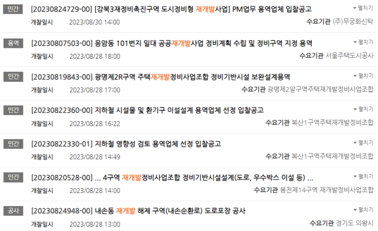 대성종합기획 이미지