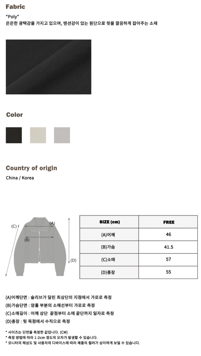 CUTTING POINT 이미지