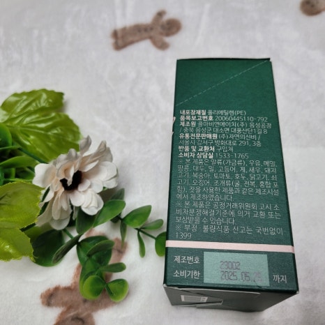 (주)자연의 신비 이미지