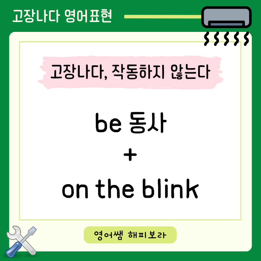 픽아웃 PICK OUT 이미지