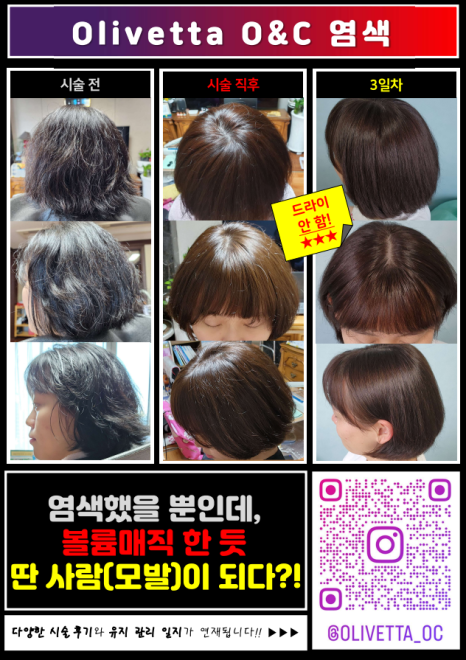 까꼬뽀꼬 이미지