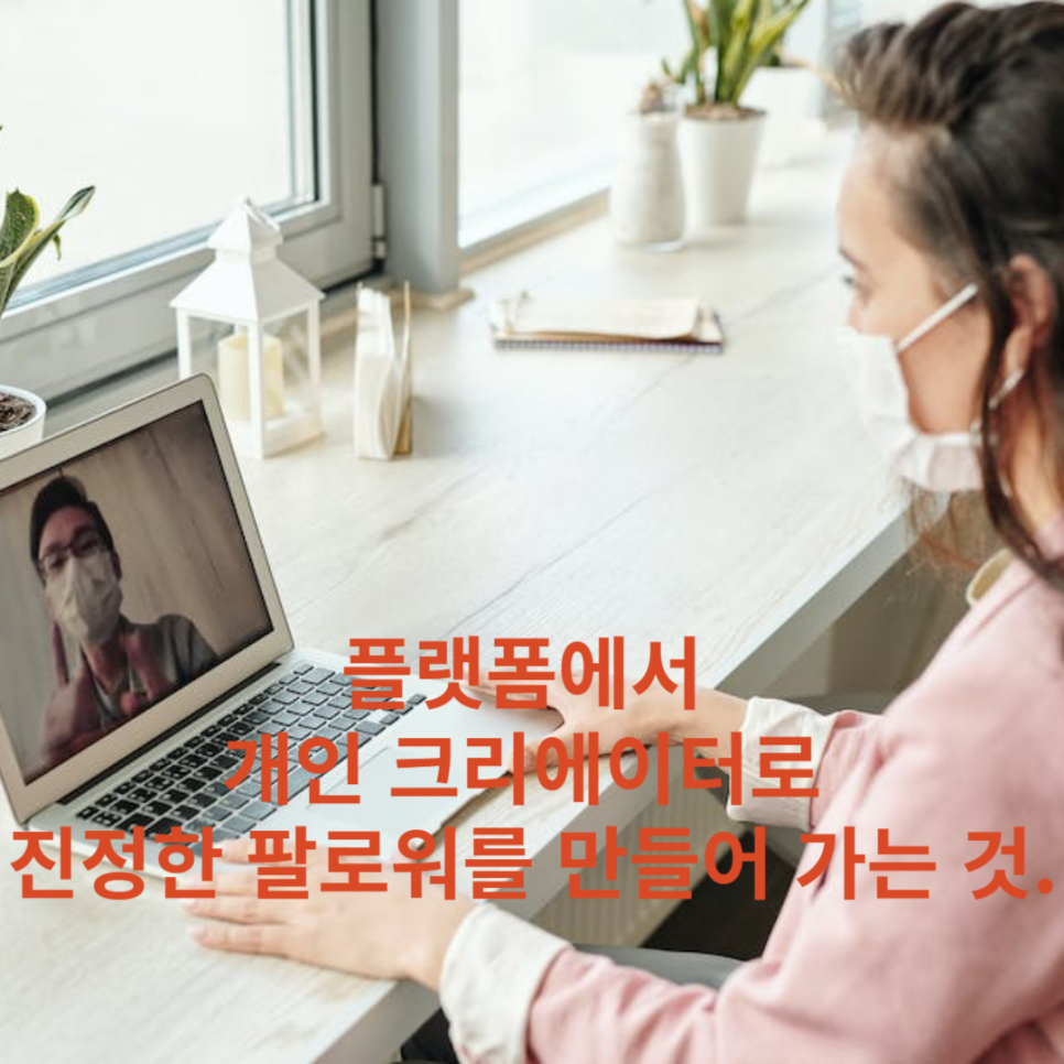 노마드커머스 이미지