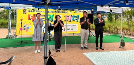 맘이음협동조합 이미지