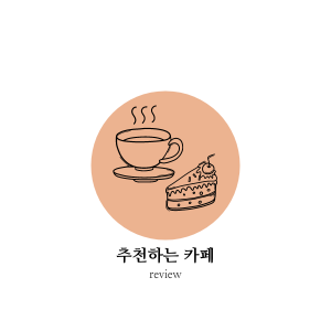 맛있는집미가 이미지