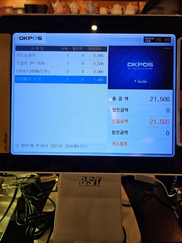 앨리스토리커피볶는집 이미지