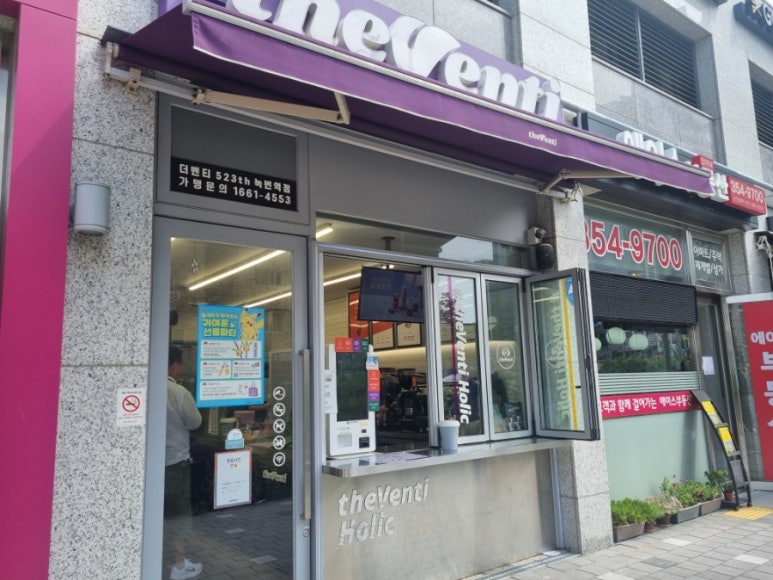 더벤티녹번역 이미지