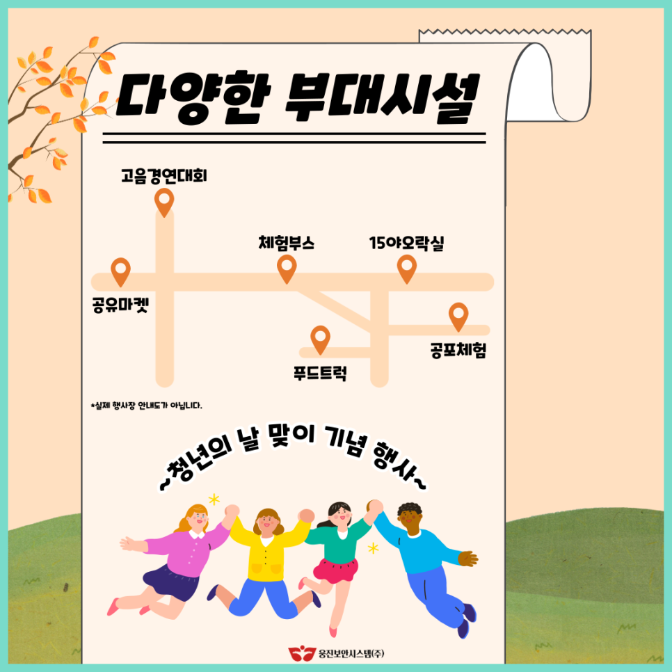 (주)힘찬푸드 이미지