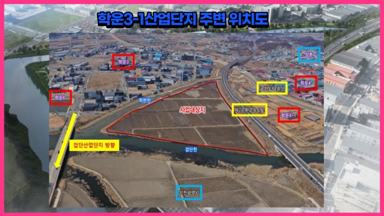 학운산업개발 이미지