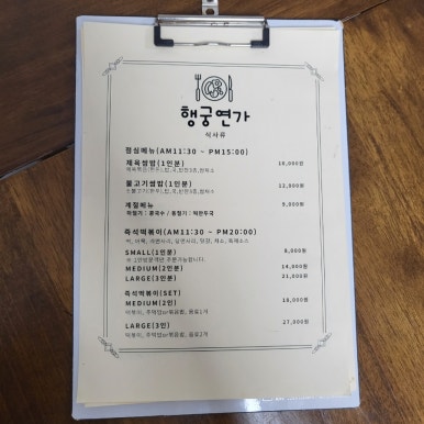 행궁연가 이미지