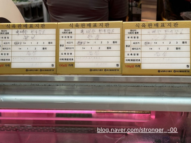 보배축산 이미지