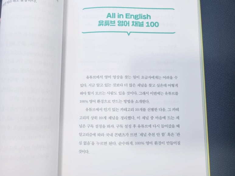 슈퍼윌 이미지