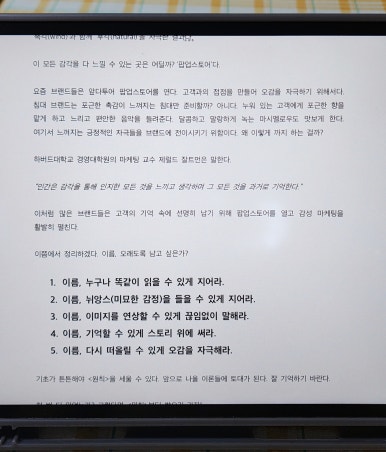 눈띄고 이미지