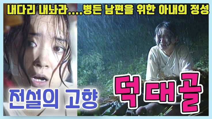 도마집 이미지