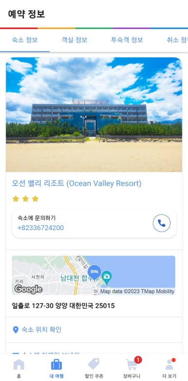 메밀꽃밸리1 이미지