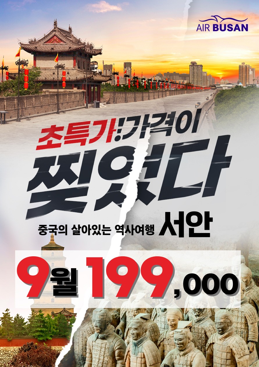 (주)서안 이미지