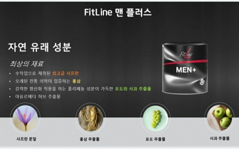 맨플러스 이미지