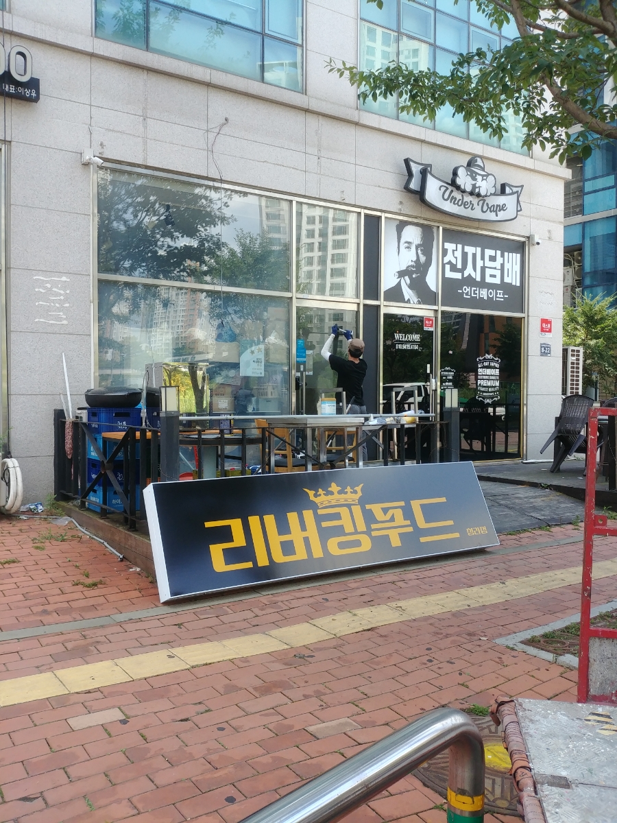 리버킹푸드 이미지