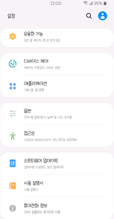 플레이고 이미지