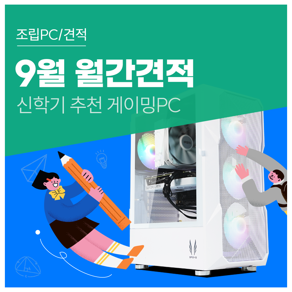 조립PC컴박사 이미지