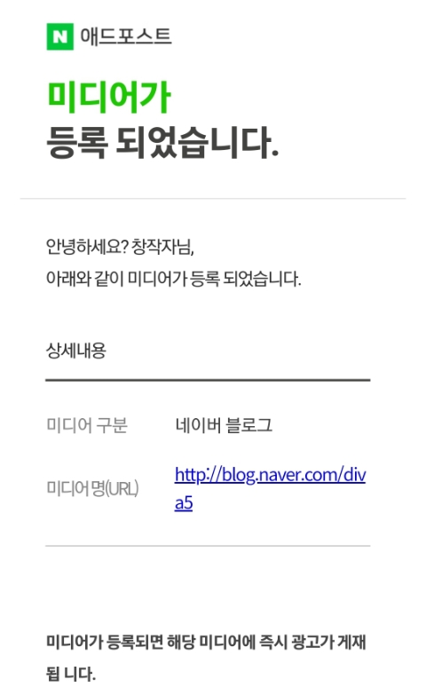 풍경애드 이미지