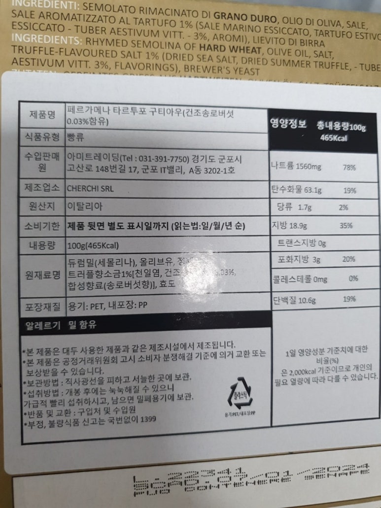 아미트레이딩 이미지