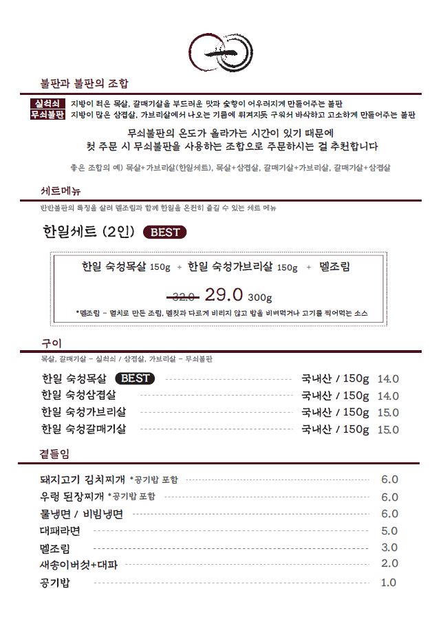 한일가방 이미지