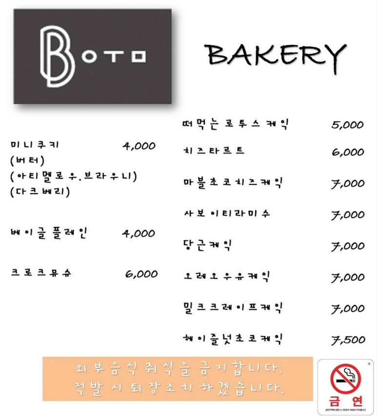 비움파스타 이미지