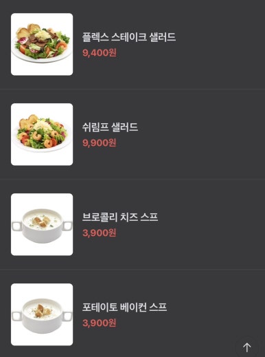 퀴즈노스청주 이미지