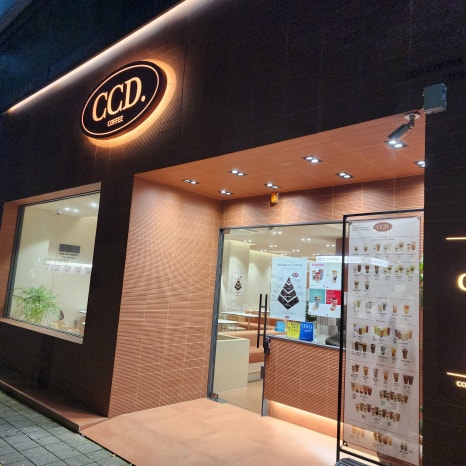 카페CCD 평택비전점 이미지