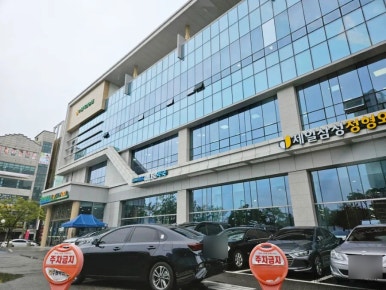 수원축산농협 하나로마트 곡반정점 이미지