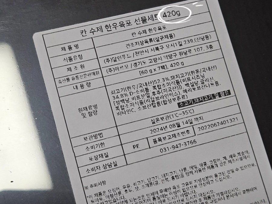아르모 이미지