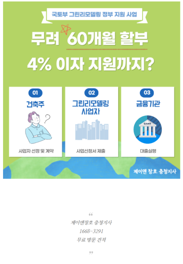 제이샷시.유리 이미지