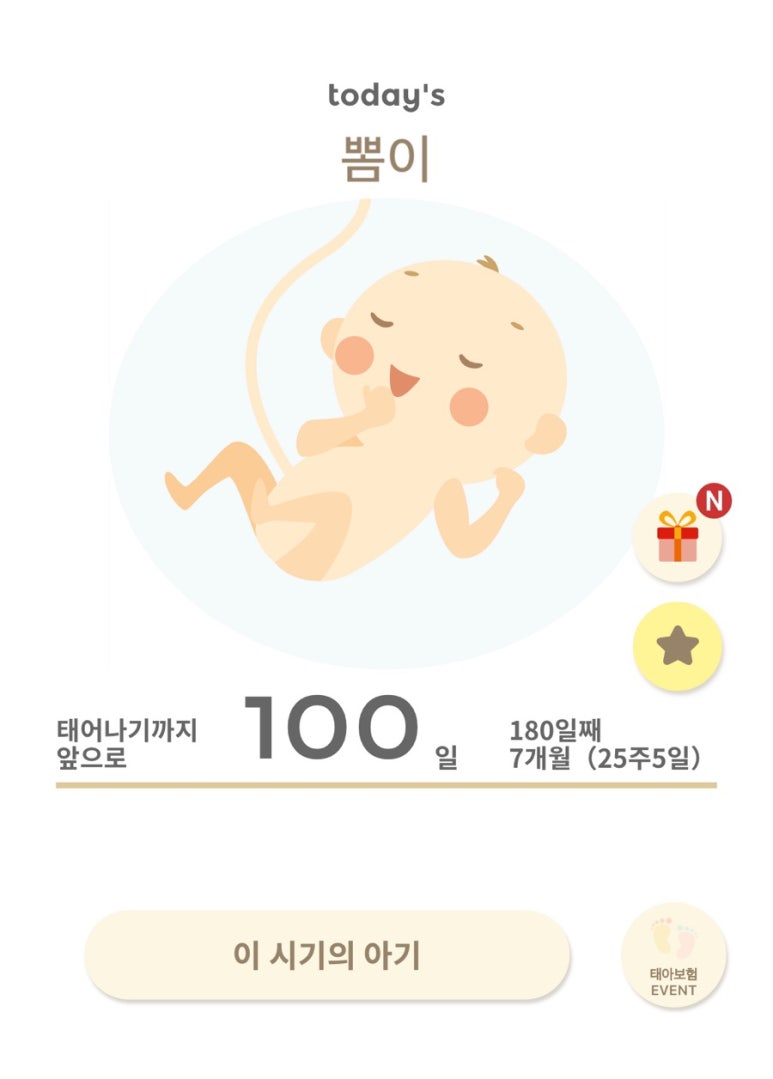 뽐이네 이미지