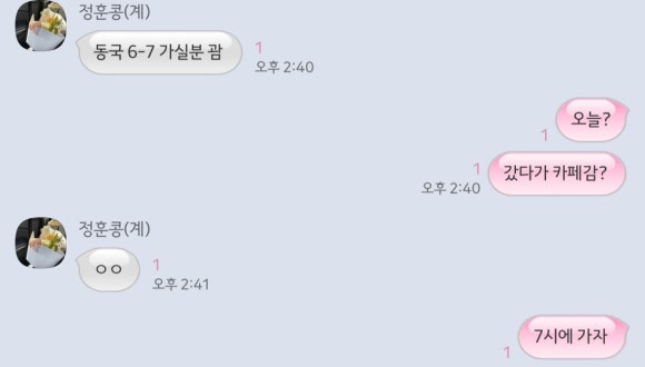 압구정편의점 이미지