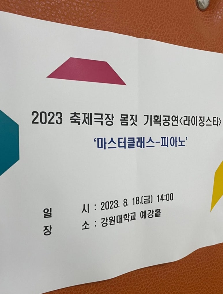 예강기획 이미지