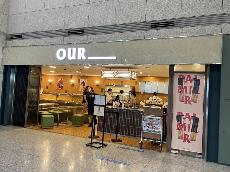 터미널편의점 이미지
