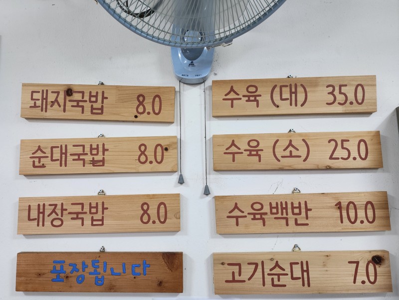 금호돼지 이미지