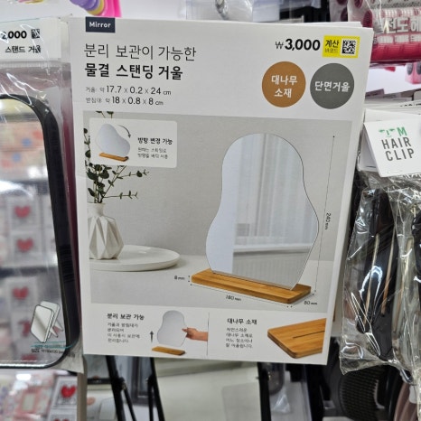 원정헤어뷰티 이미지