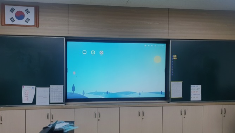 해강에너지(주) 이미지