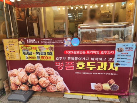 하르당 우장산점 이미지