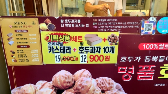 하르당 우장산점 이미지