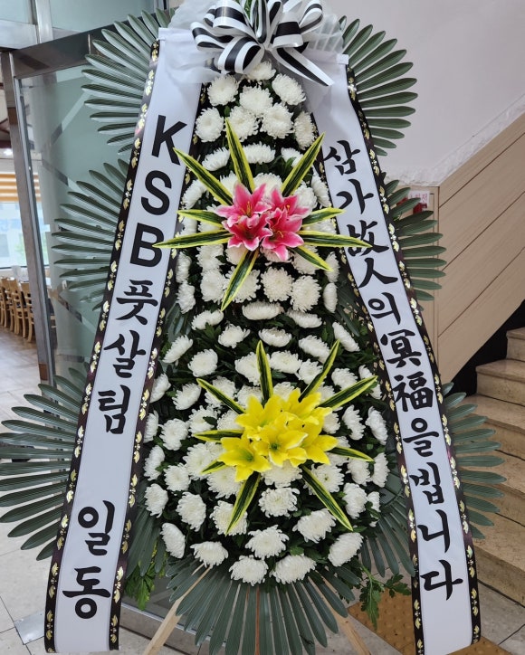 광주정품화환배달 이미지