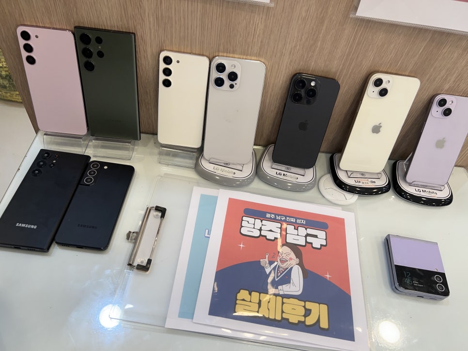 옆커폰광주 이미지