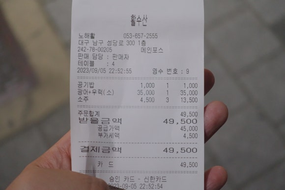 활수산 이미지