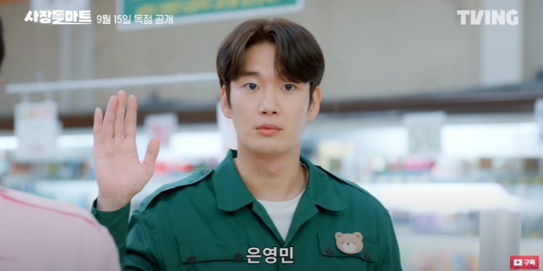 보람마트 이미지