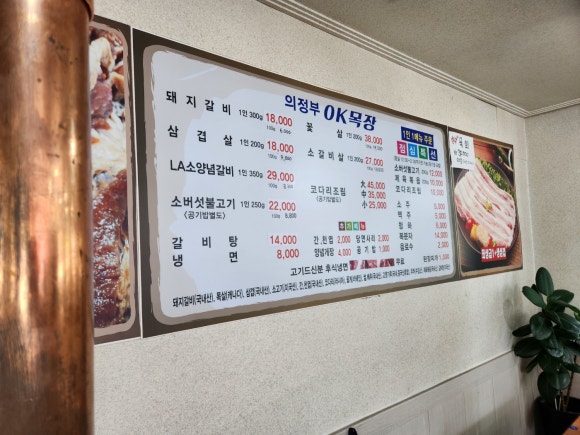 통일불고기 이미지