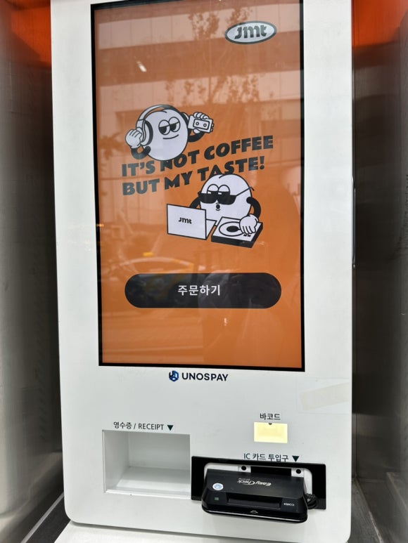 제이엠티카페 이미지
