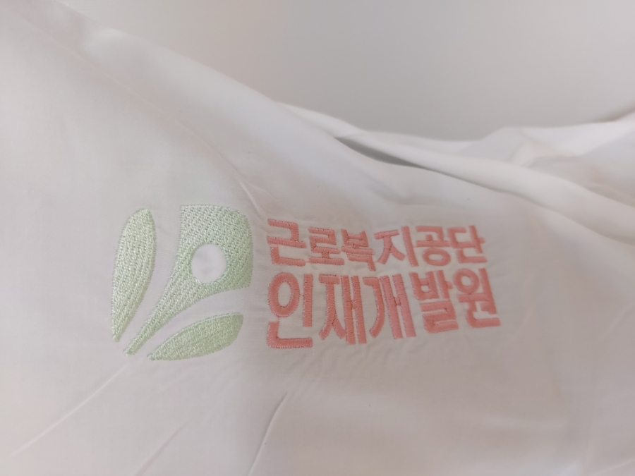 근로복지공단인재개발원 이미지