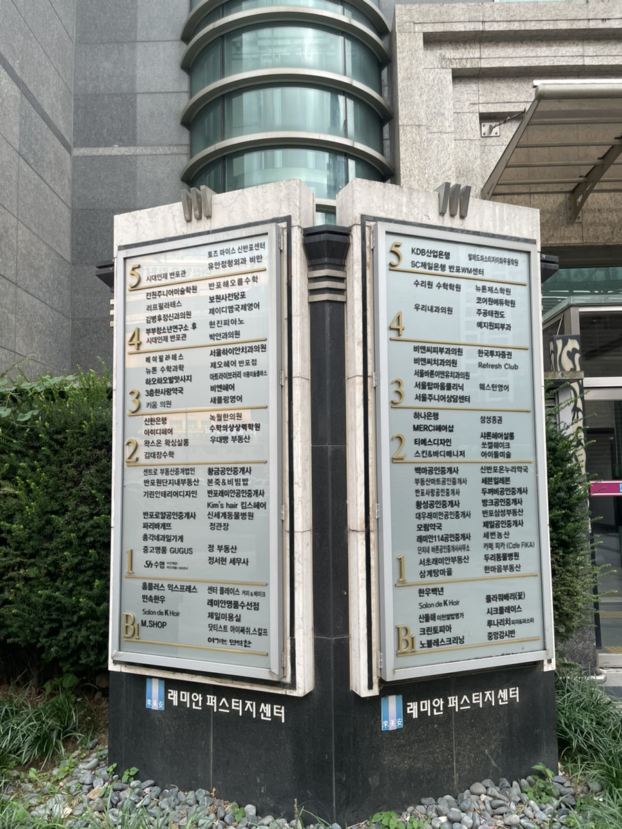 우래미용실 이미지