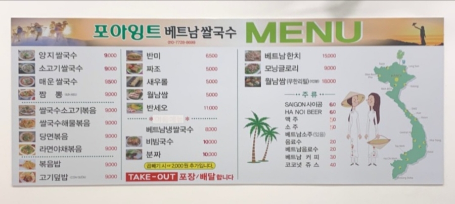 포아 이미지